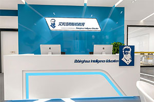 智能教育培訓機構裝修設計全景圖