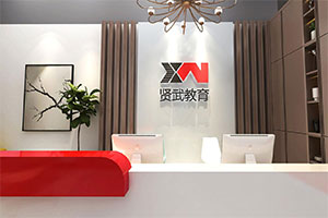 賢武教育培訓機構裝修設計全景