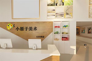 小燕子美術(shù)培訓(xùn)機構(gòu)裝修設(shè)計全景圖