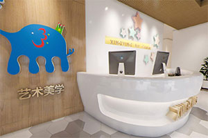星星幼兒培訓(xùn)機構(gòu)裝修設(shè)計全景