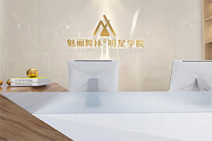 教育機構(gòu)大廳裝修設(shè)計全景圖