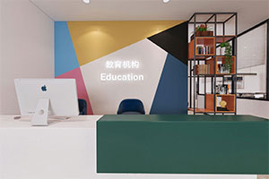 教育機構(gòu)裝修設(shè)計全景圖