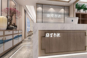 梅林書院書法培訓(xùn)機構(gòu)裝修設(shè)計全景圖