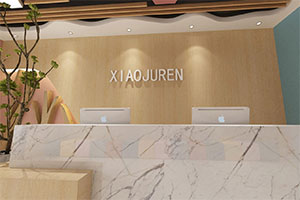 現(xiàn)代簡約培訓(xùn)機構(gòu)裝修設(shè)計全景圖